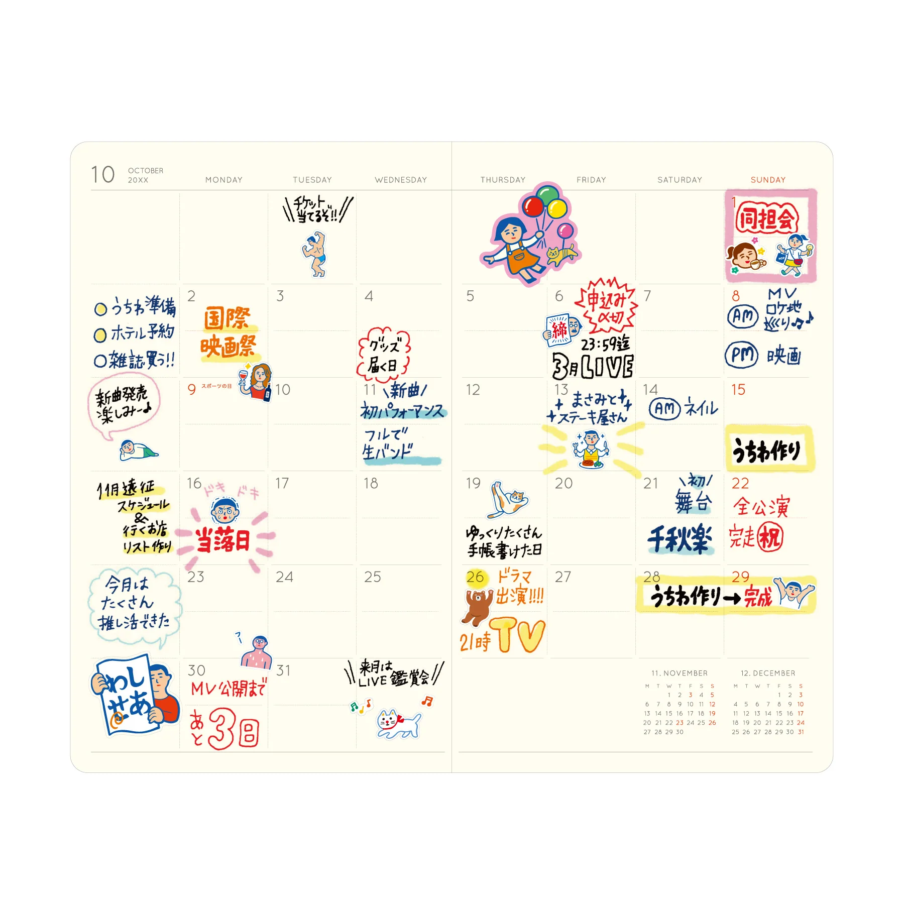 2026 Monthly Planner Shine B6 Slim - Image 9