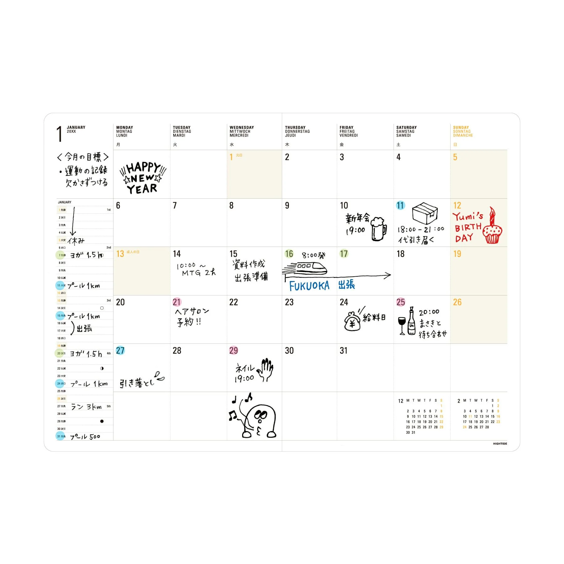 2026 Monthly Planner Tierkreis B6 - Image 4