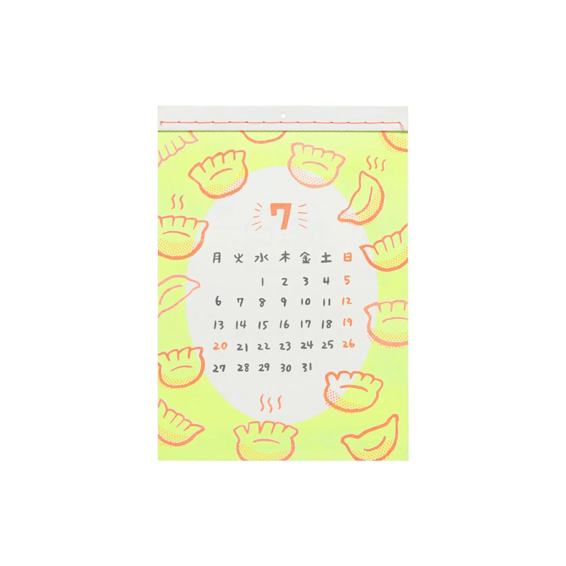 2026 New Retro Wall Calendar - Image 10