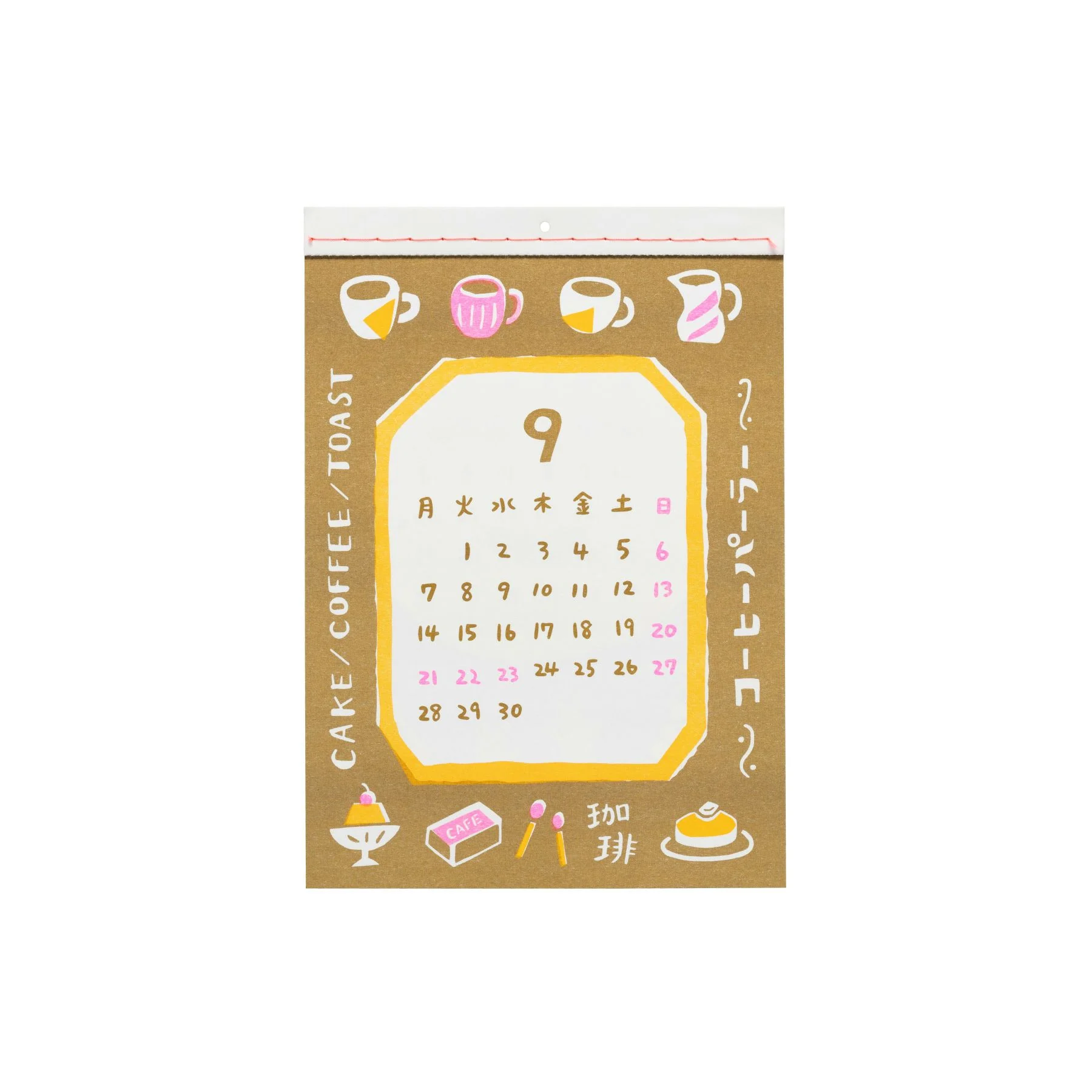 2026 New Retro Wall Calendar - Image 11