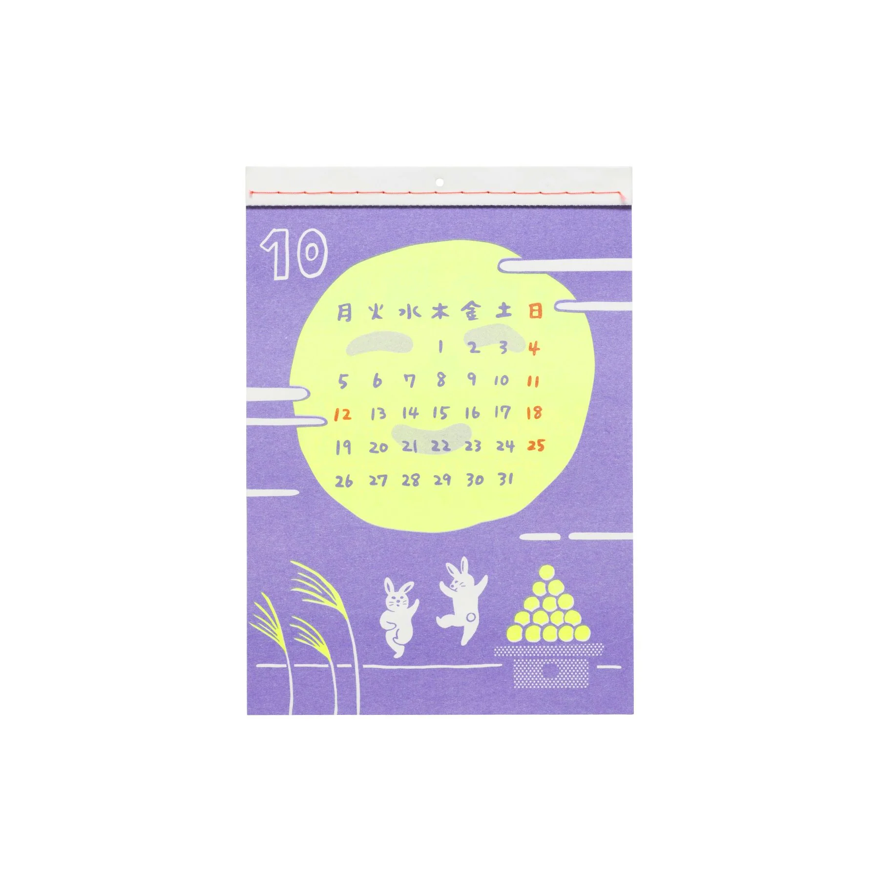 2026 New Retro Wall Calendar - Image 12