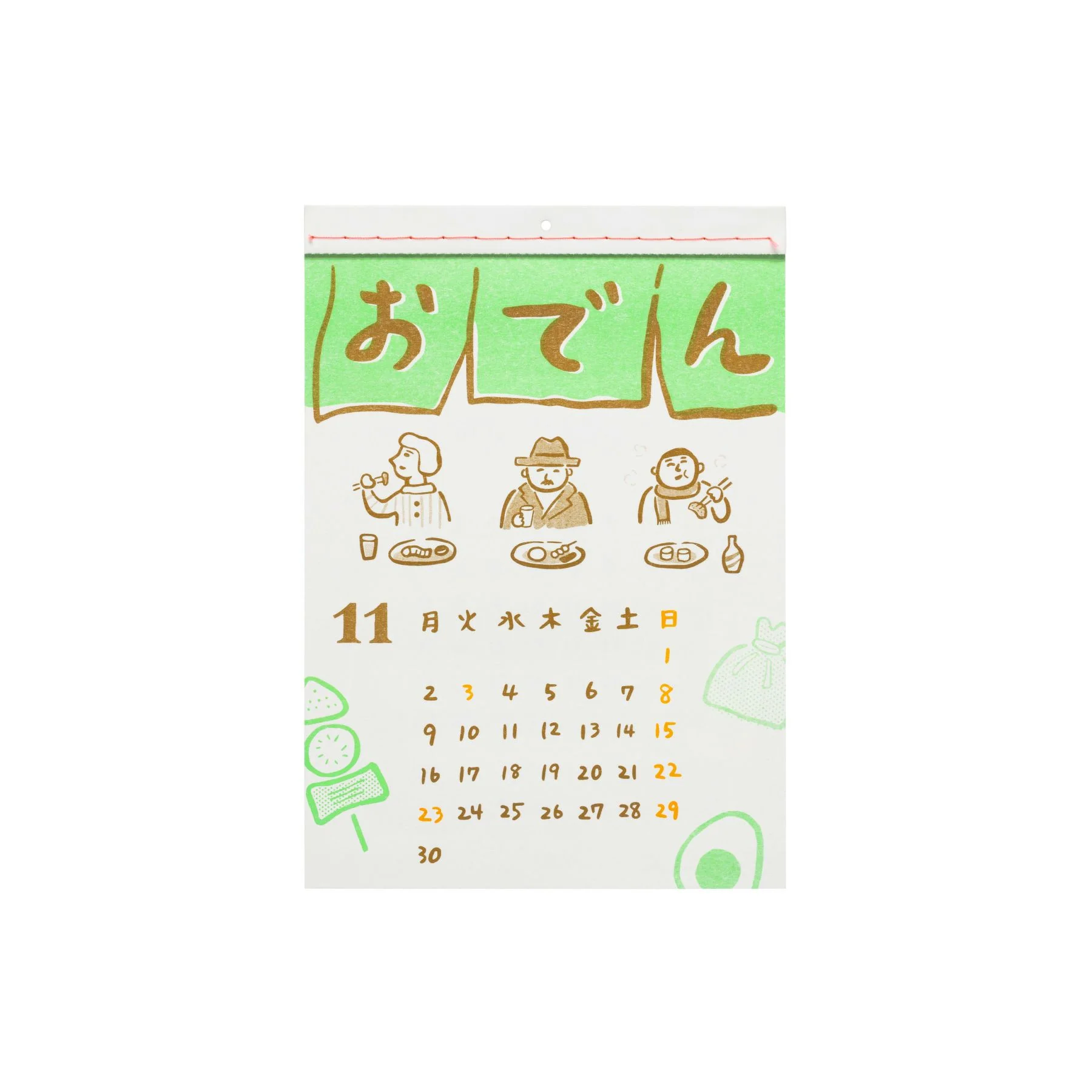 2026 New Retro Wall Calendar - Image 13