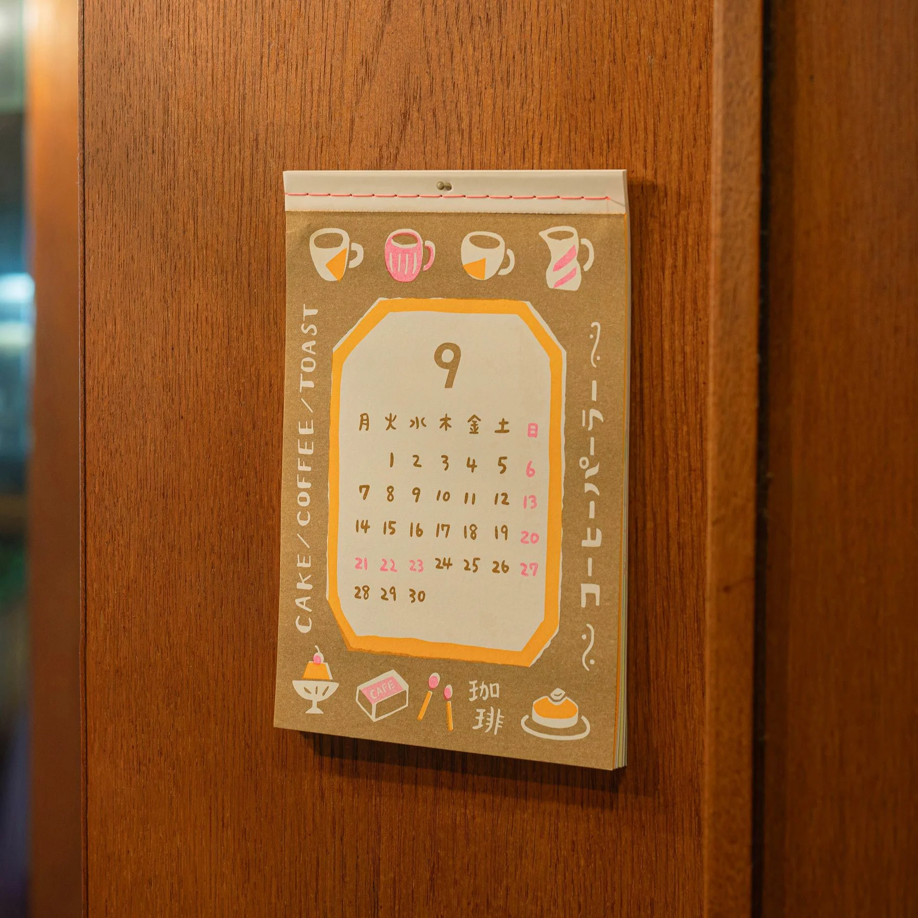 2026 New Retro Wall Calendar - Image 17