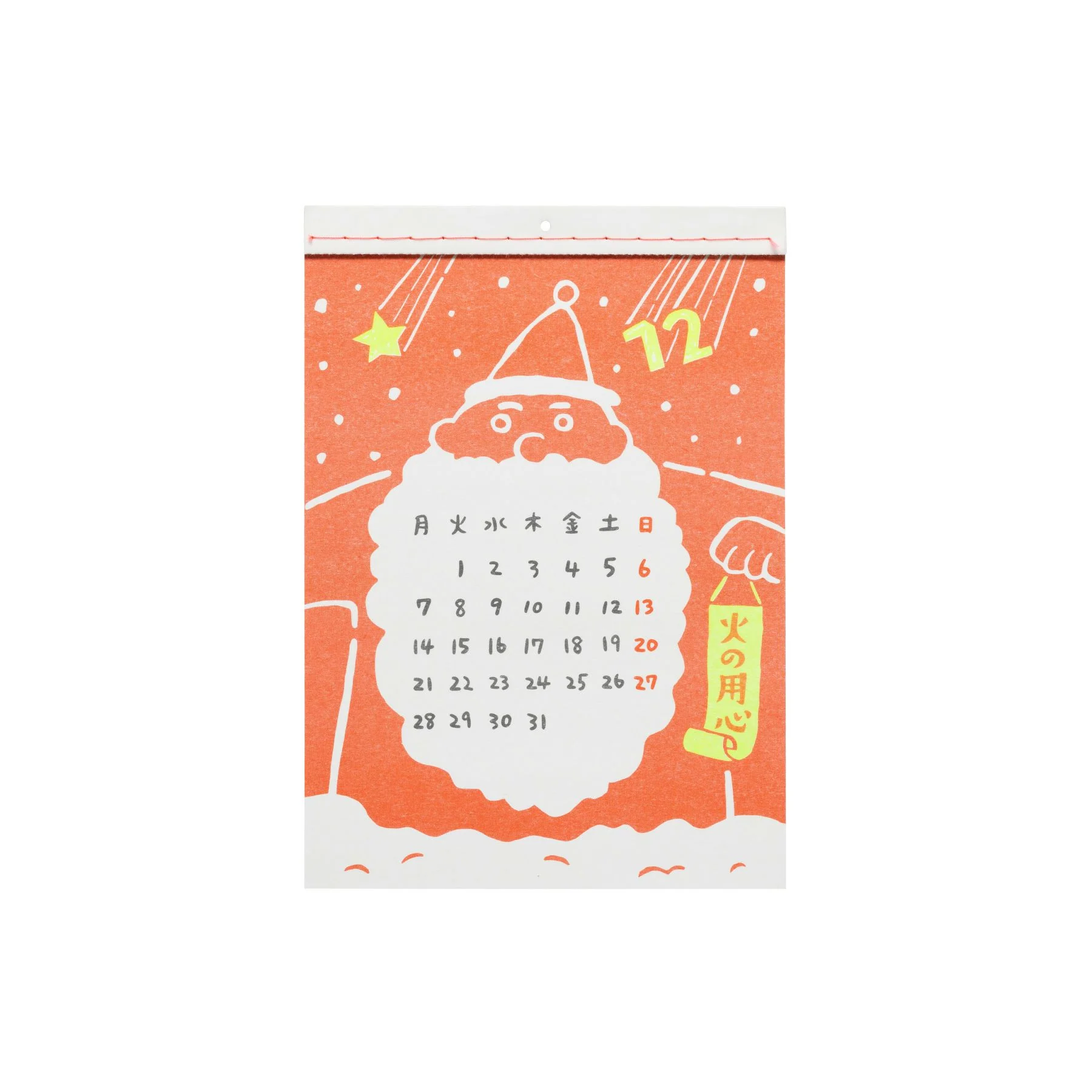 2026 New Retro Wall Calendar - Image 3