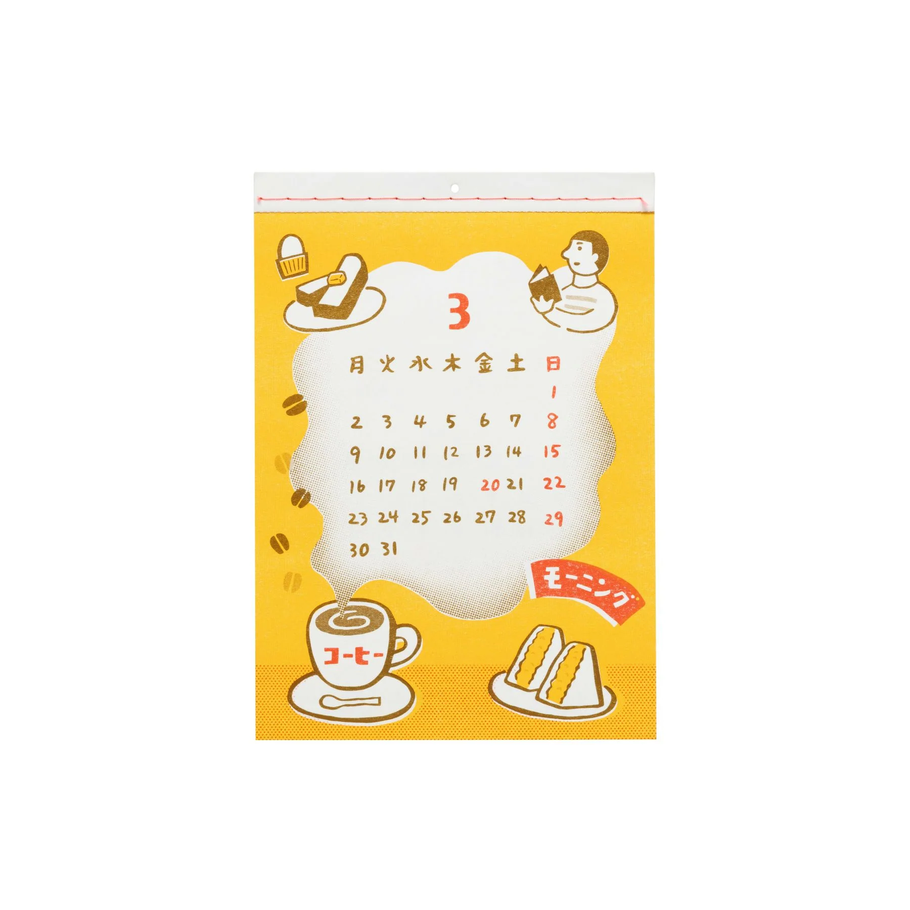 2026 New Retro Wall Calendar - Image 6