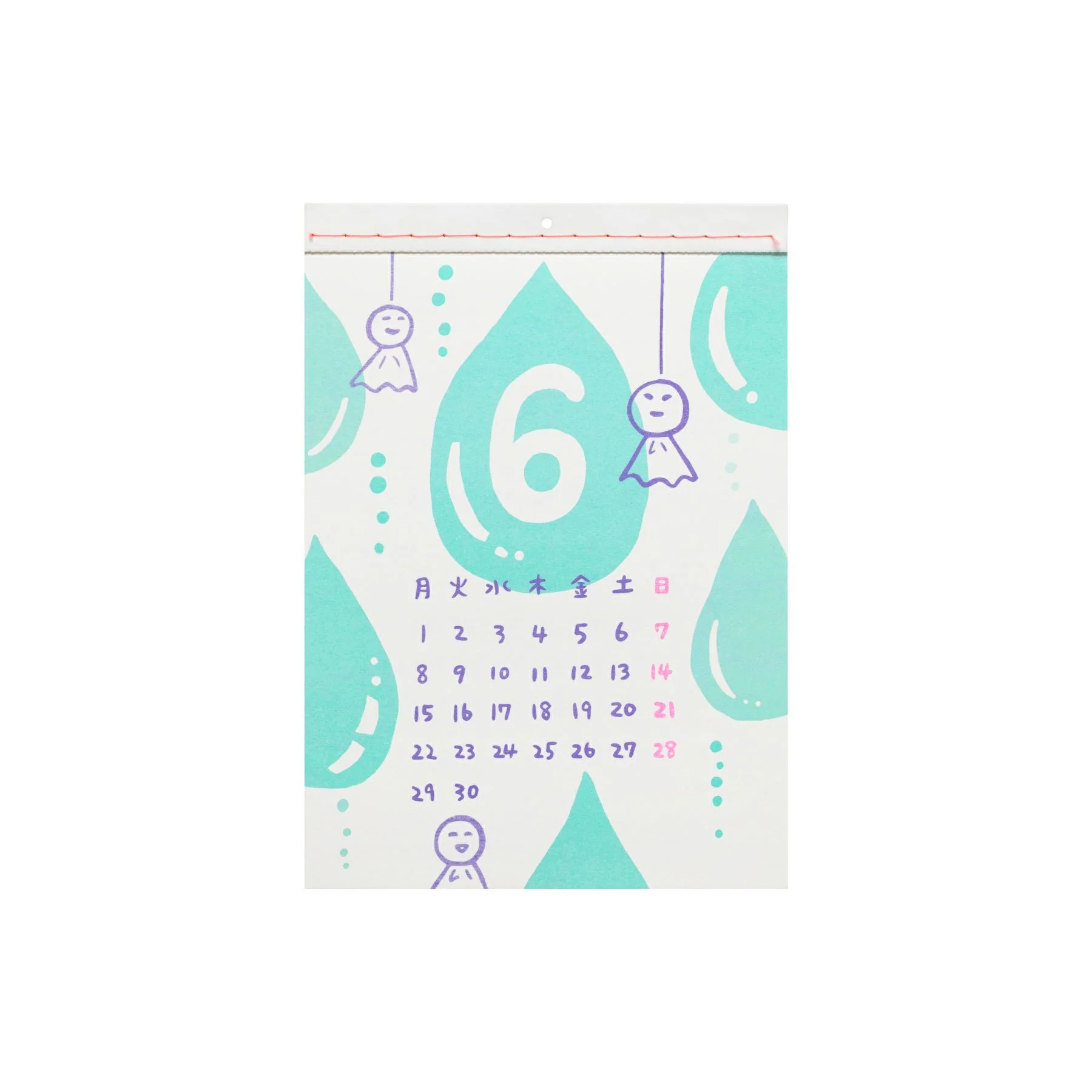 2026 New Retro Wall Calendar - Image 8