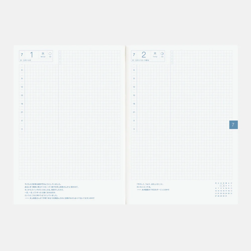 2026 Spring Planner / Cousin Book A5 - Image 7