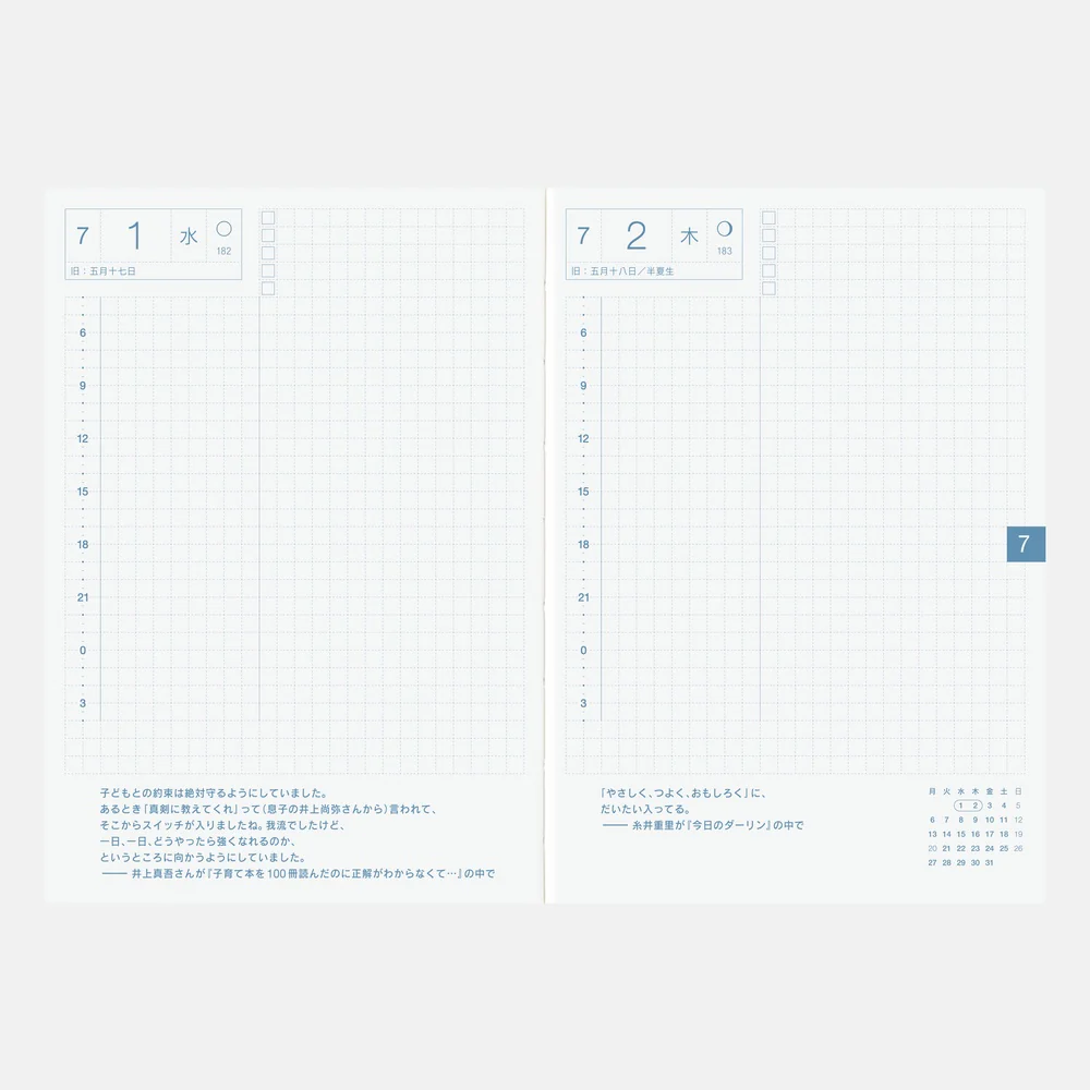 2026 Spring Planner / Original Book A6 - Image 3