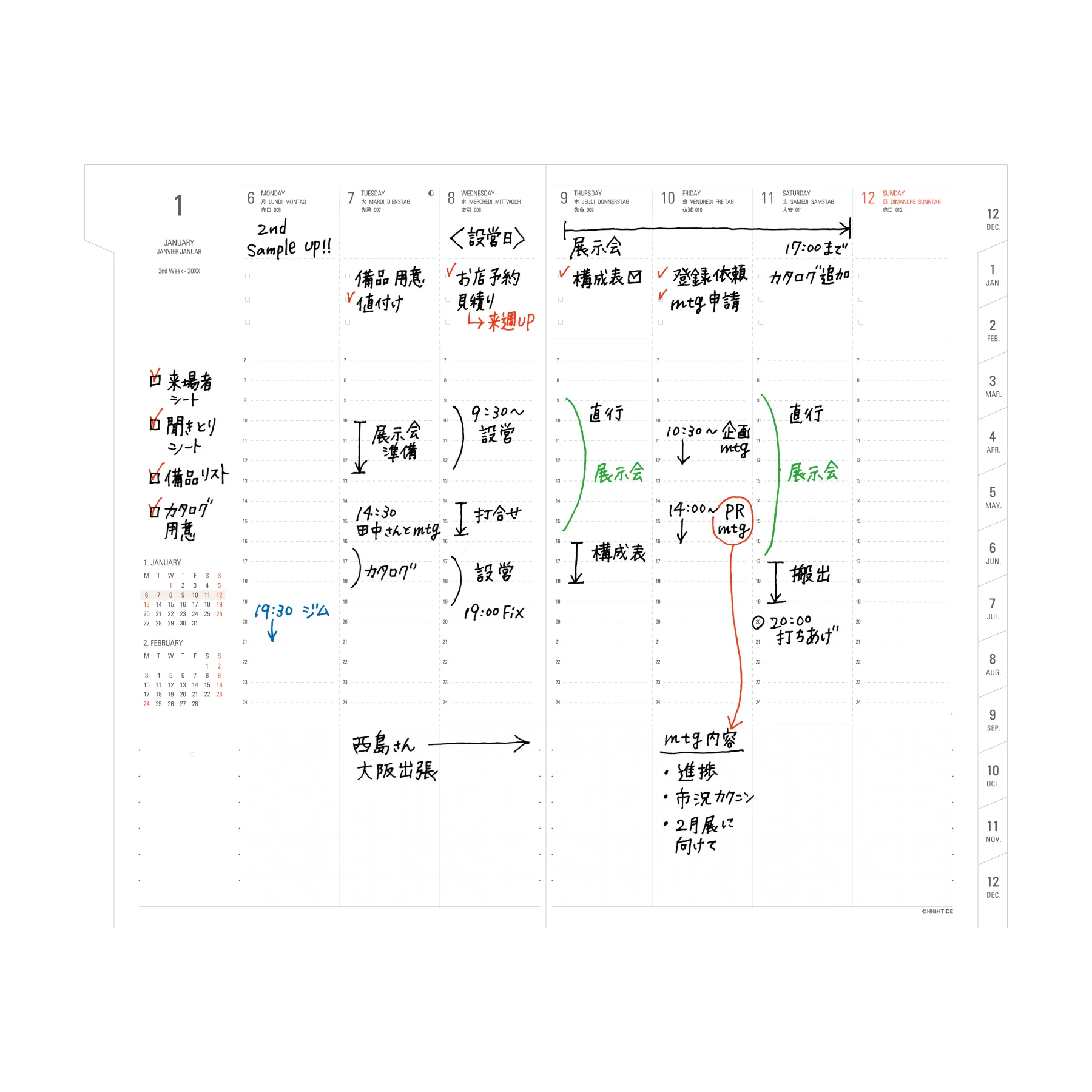 2026 Weekly Planner Nahe B6 Slim Vertical - Image 11
