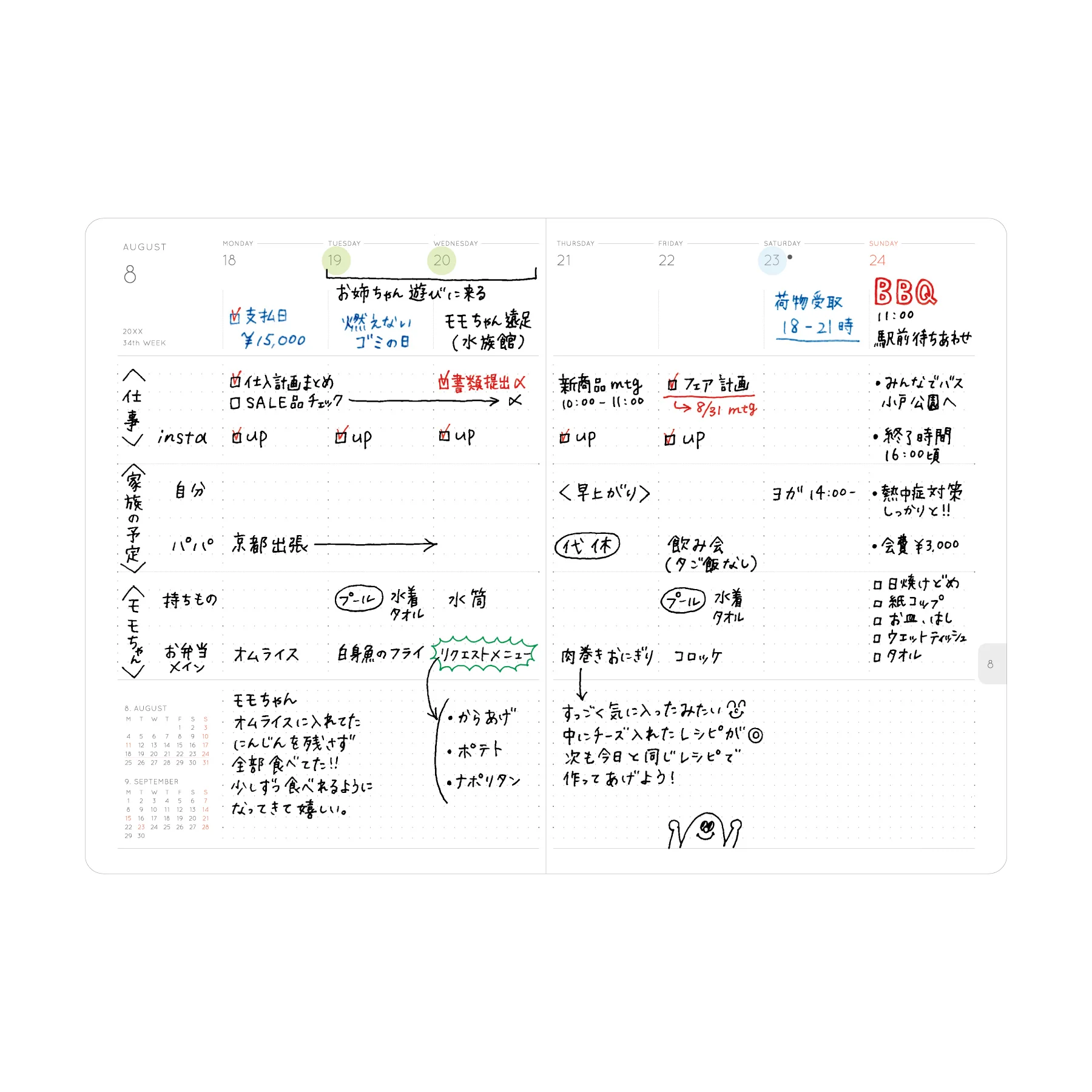 2026 Weekly Planner Katy B6 - Image 11