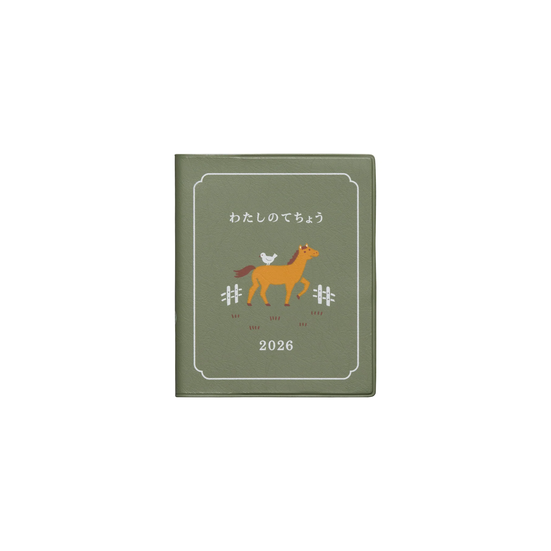 2026 Weekly Planner My Diary Square - Image 4