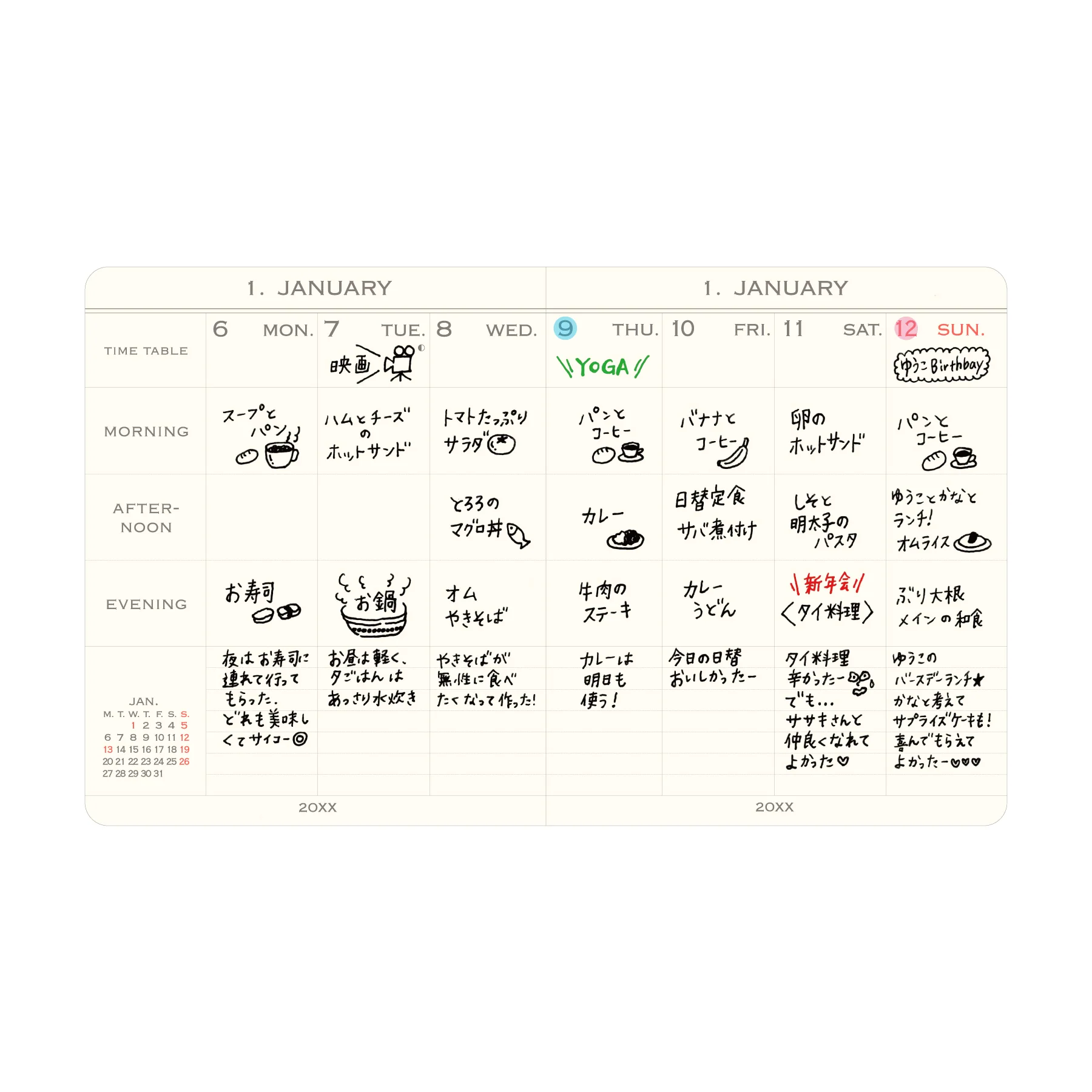 2026 Weekly Planner My Diary Square - Image 9