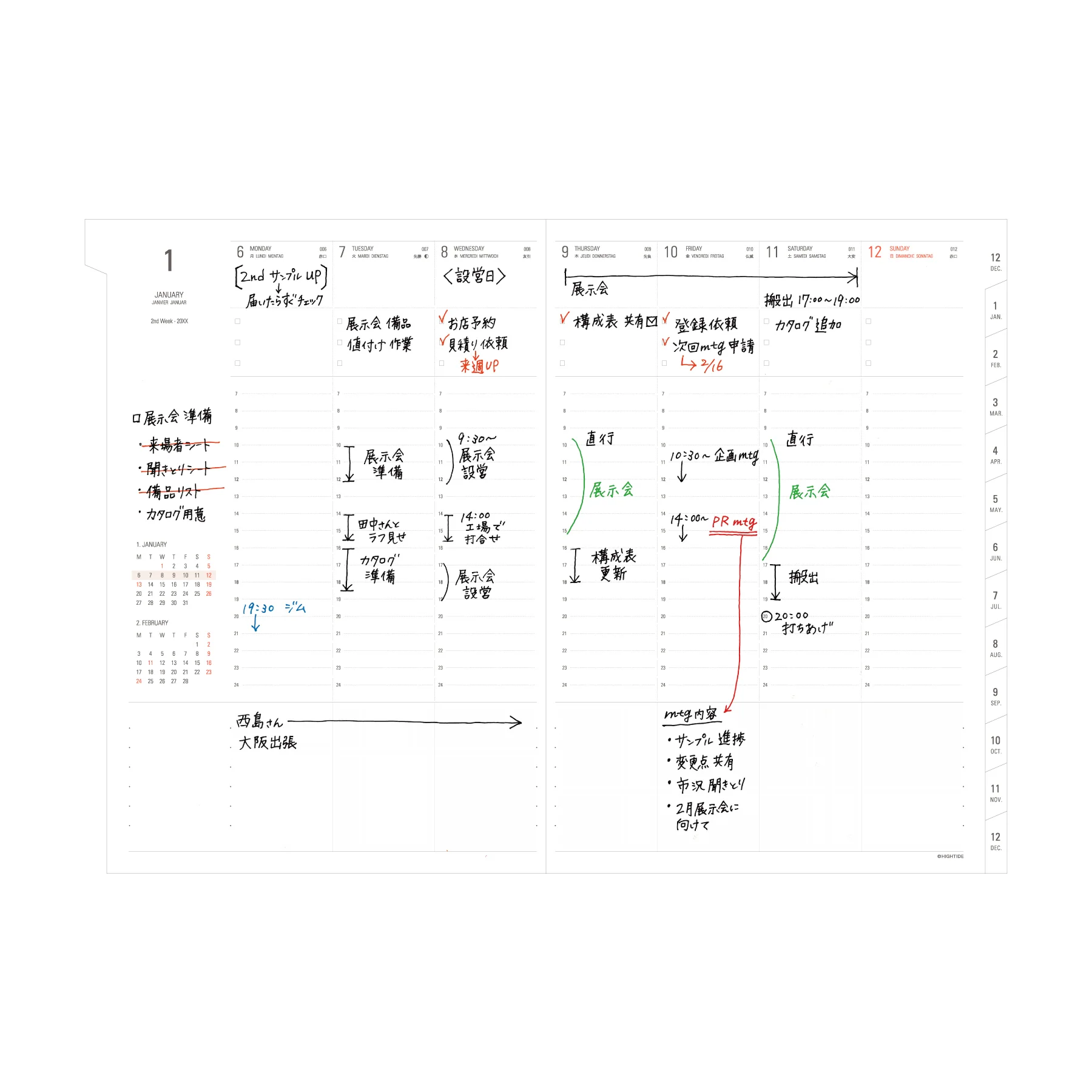 2026 Weekly Planner Nahe A5 Vertical - Image 15