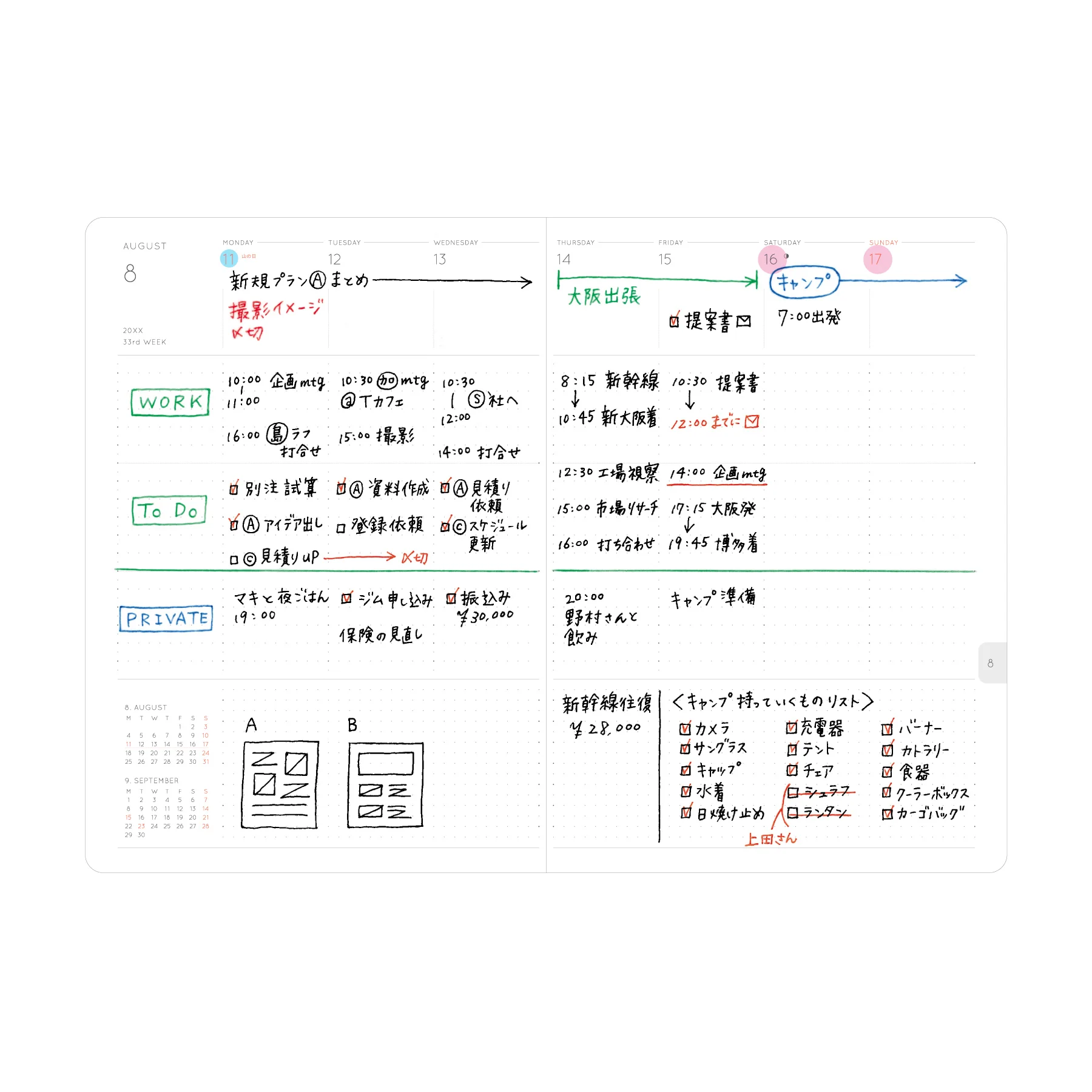 2026 Weekly Planner Nahe B6 - Image 11