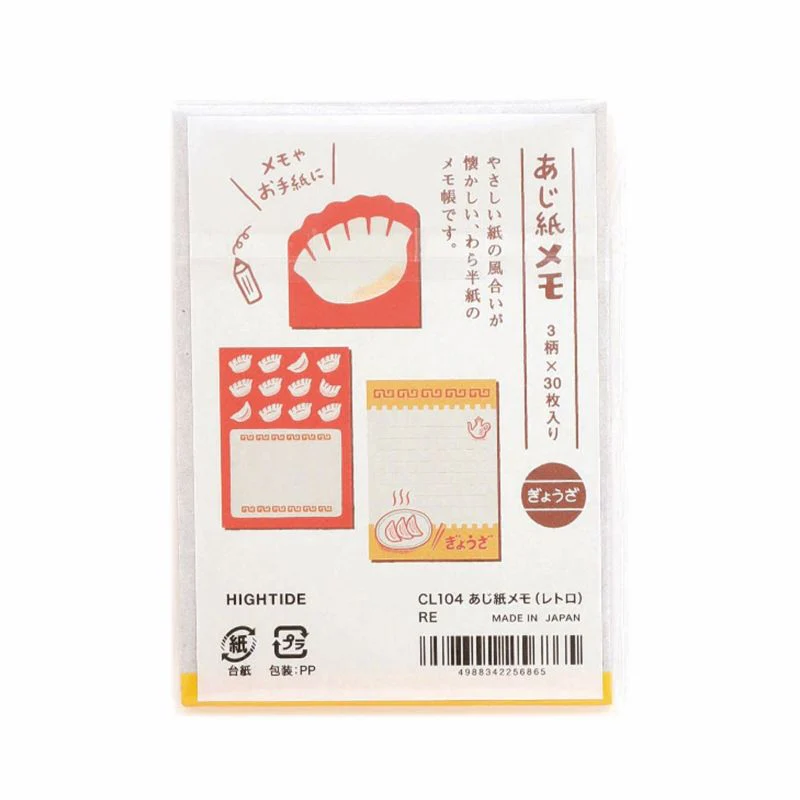 Retro Memo Pad - Image 10