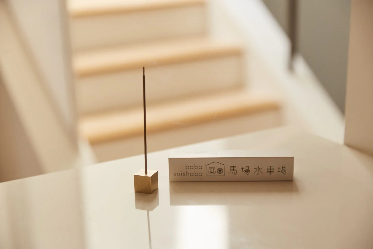 BABA SUISHABA Watermill's Incense 30g - Image 3