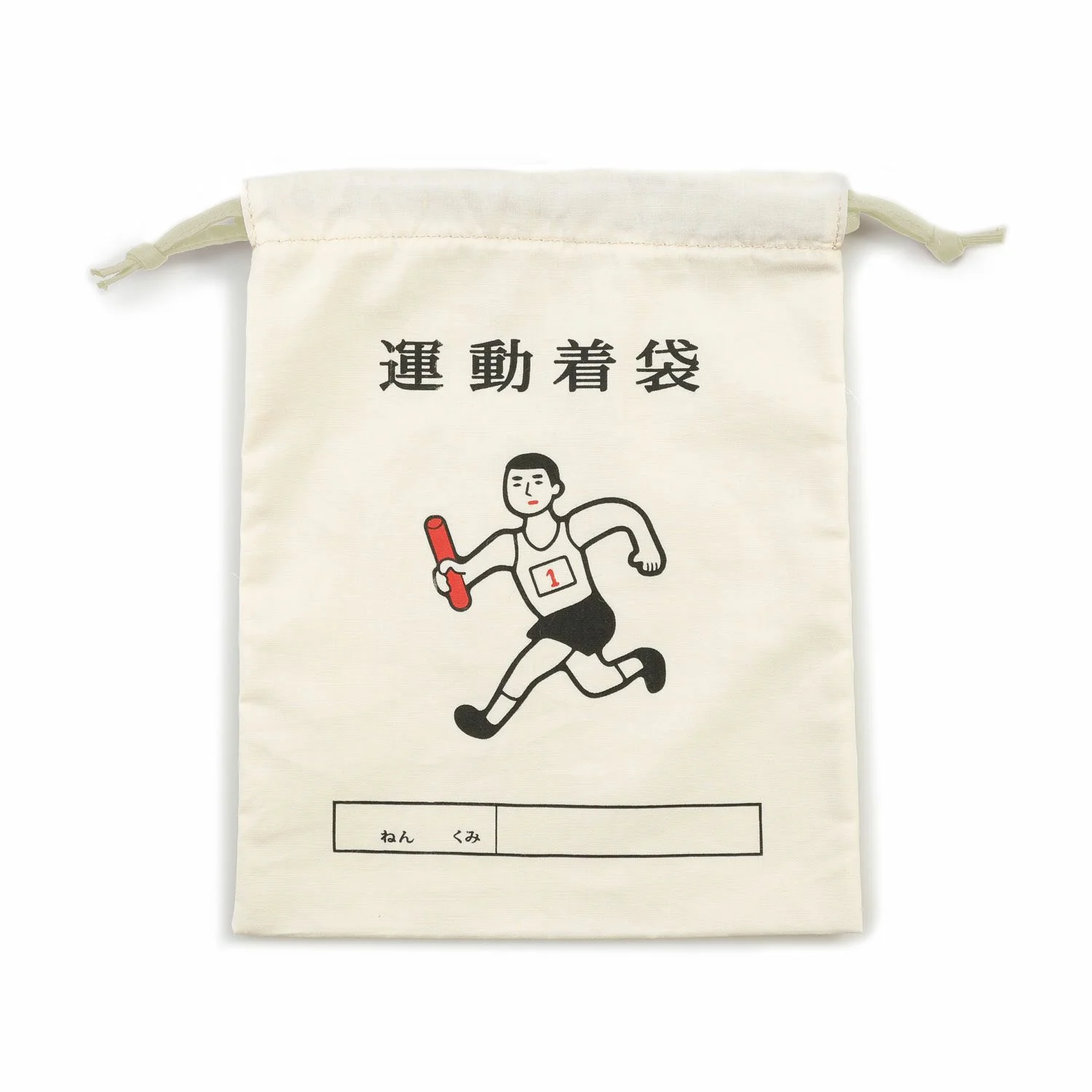 Drawstring Bag / Medium - Image 2
