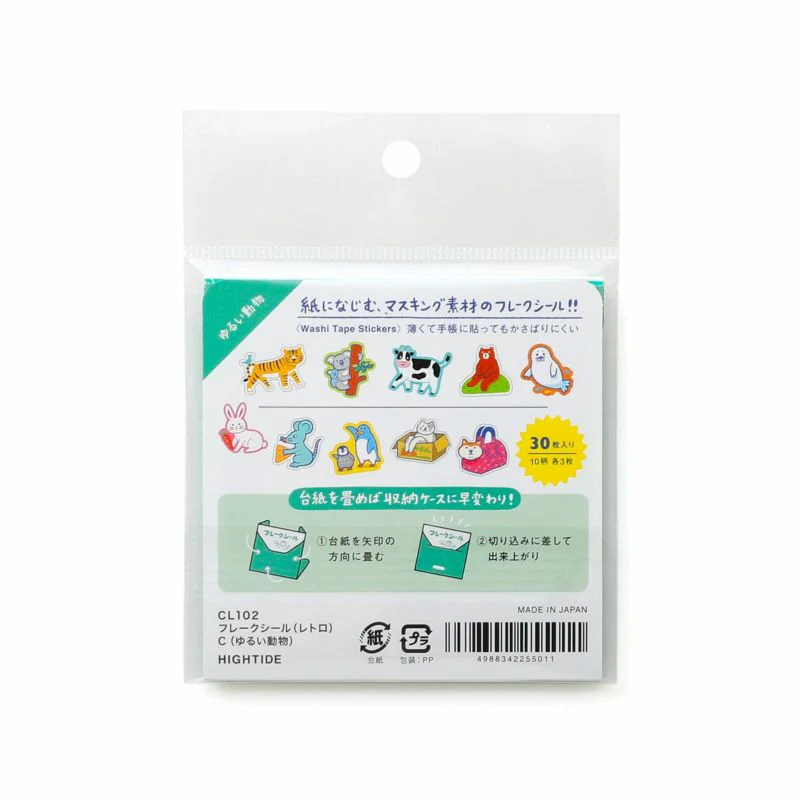 Flake Stickers - Image 8