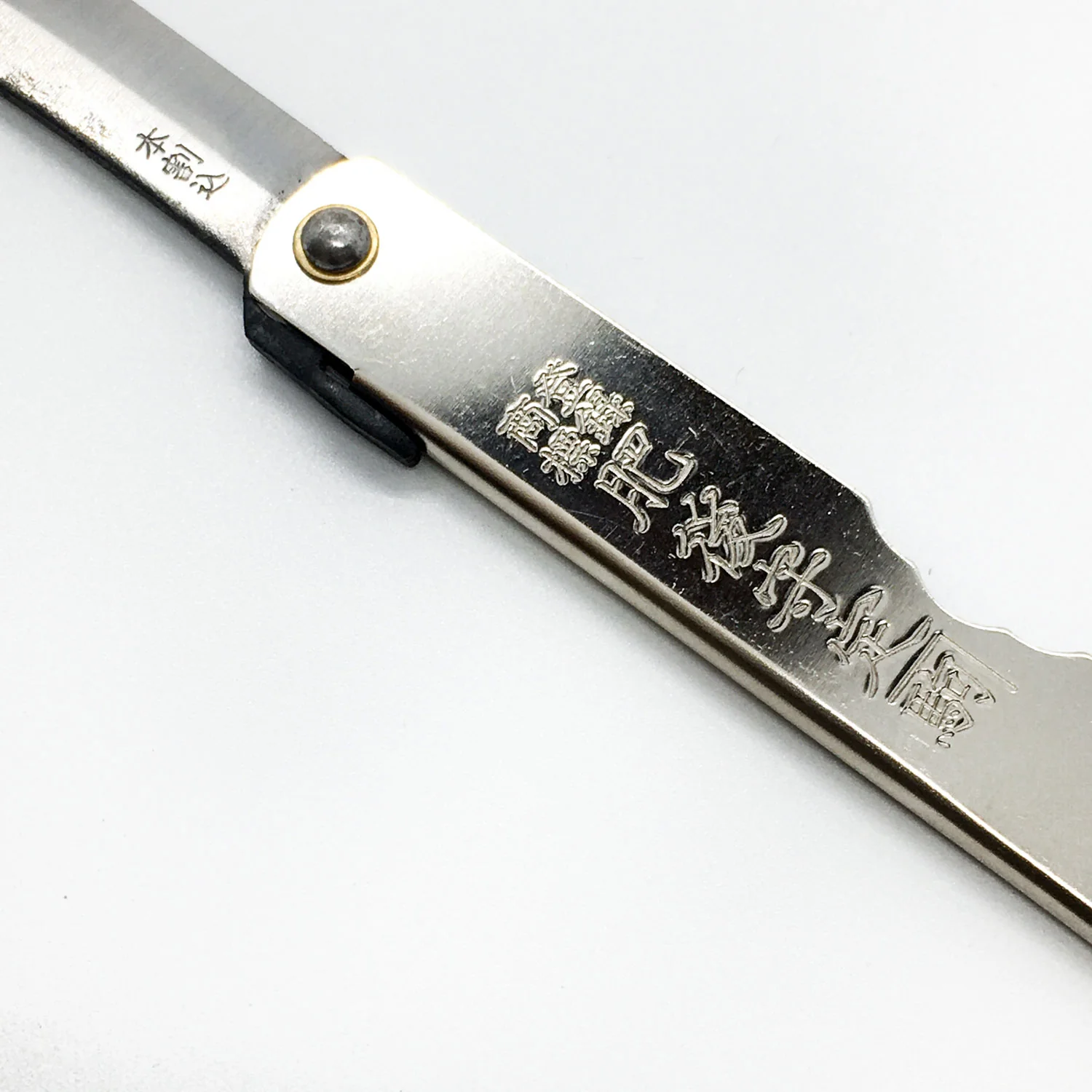 Higonokami Folding Knife - Image 5