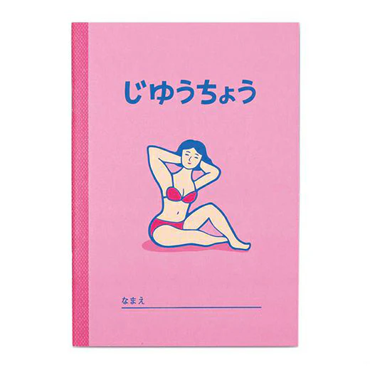 Free Notebook/ B6 - Image 3