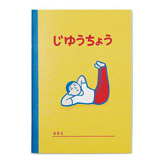 Free Notebook/ B6 - Image 4