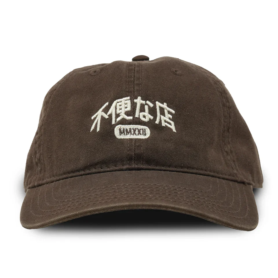 Fuben na Mise Logo Hat / Brown - Image 2