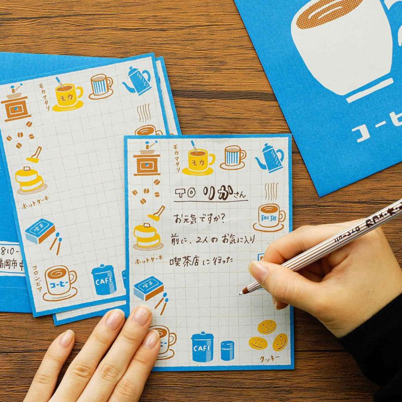 Yoiko's Letter Set - Image 14