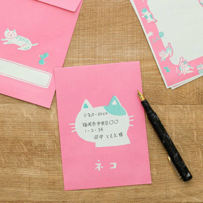 Yoiko's Letter Set - Image 16