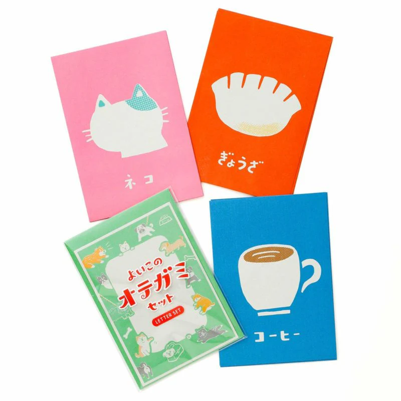 Yoiko's Letter Set - Image 9