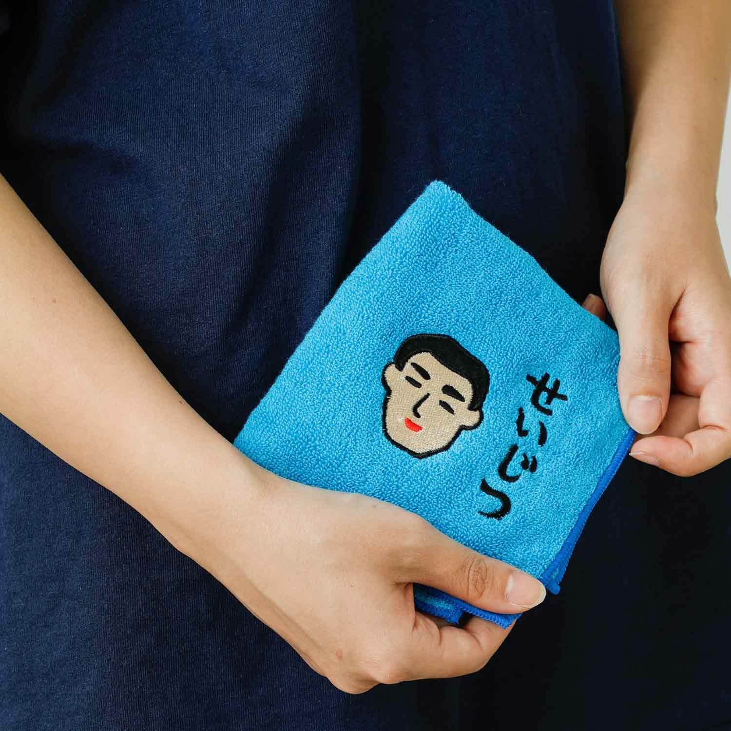 Hand Towel - Image 12