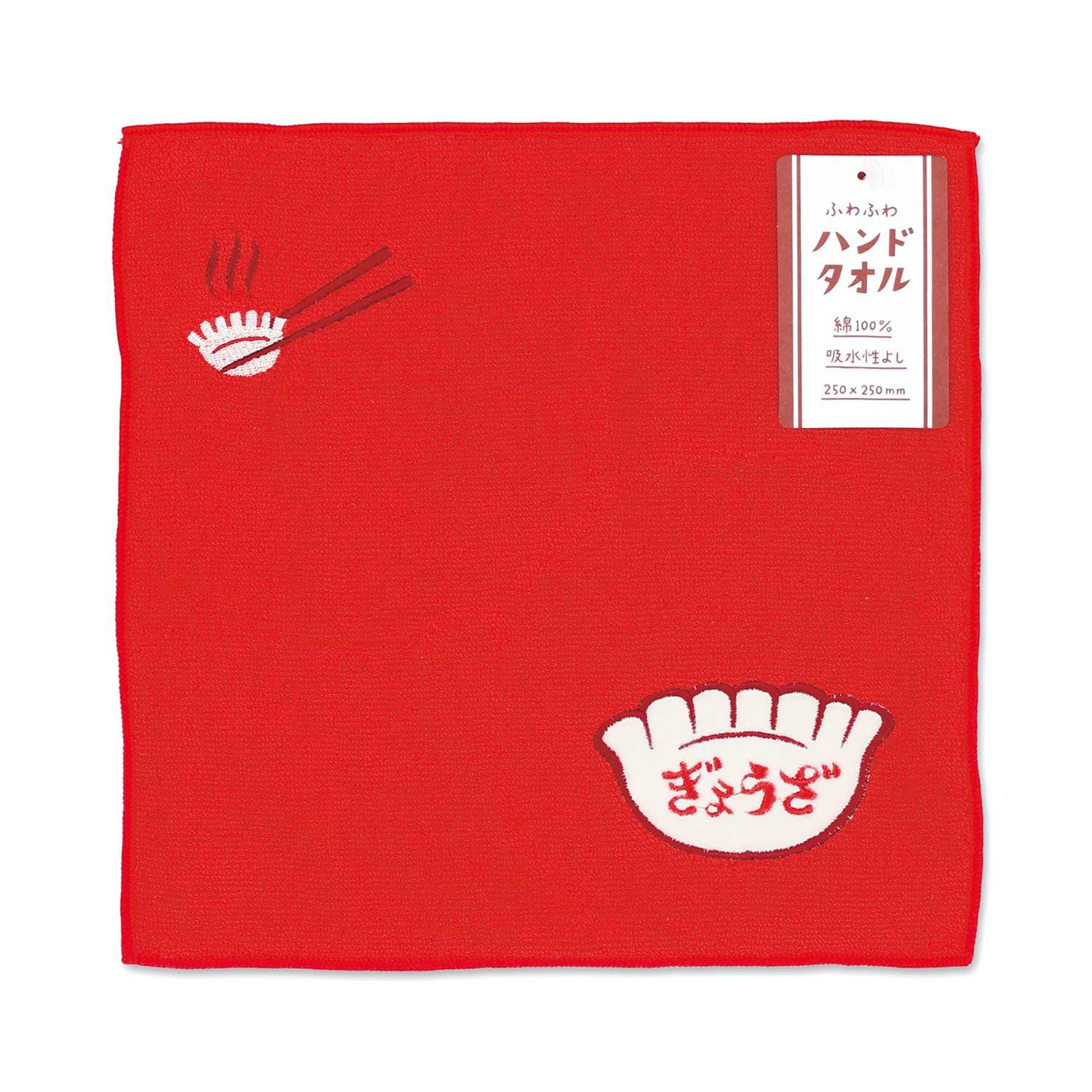 Hand Towel - Image 7
