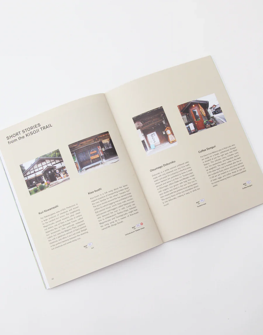 HIKE - Kisoji / PAPERSKY BOOKS - Image 12