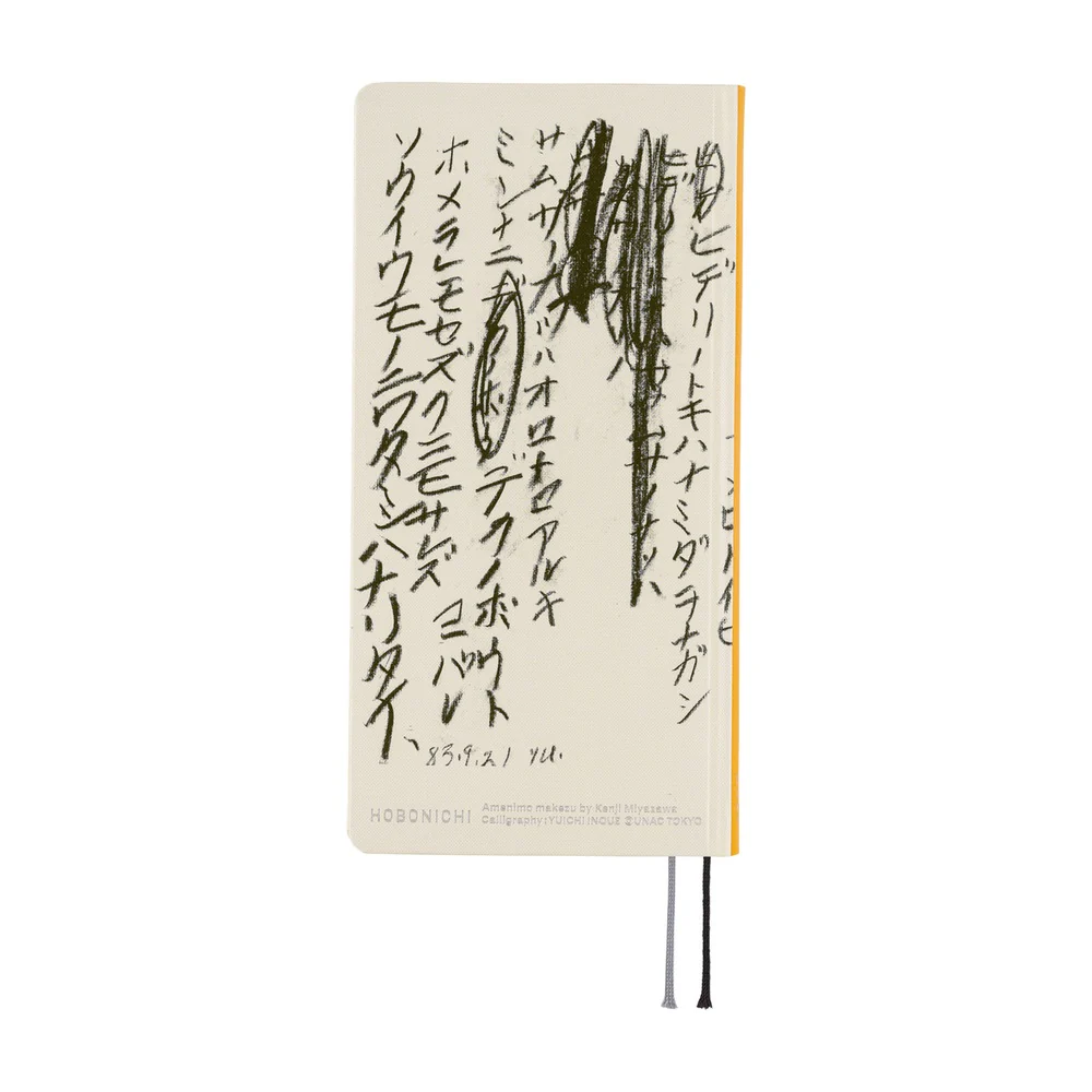 2026 Spring / Weeks JP / Yuichi Inoue - Image 2