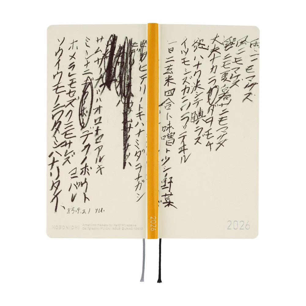 2026 Spring / Weeks JP / Yuichi Inoue - Image 4