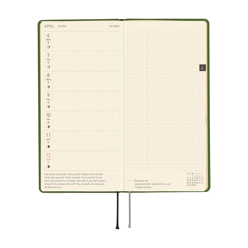 2026 Planner / Weeks Colors - Image 8
