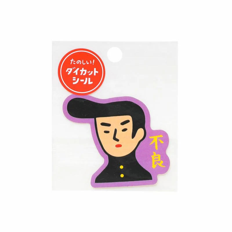 Japanese Retro DieCut Sticker - Image 12