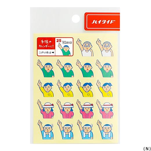 Japanese Retro Sticker - Image 13
