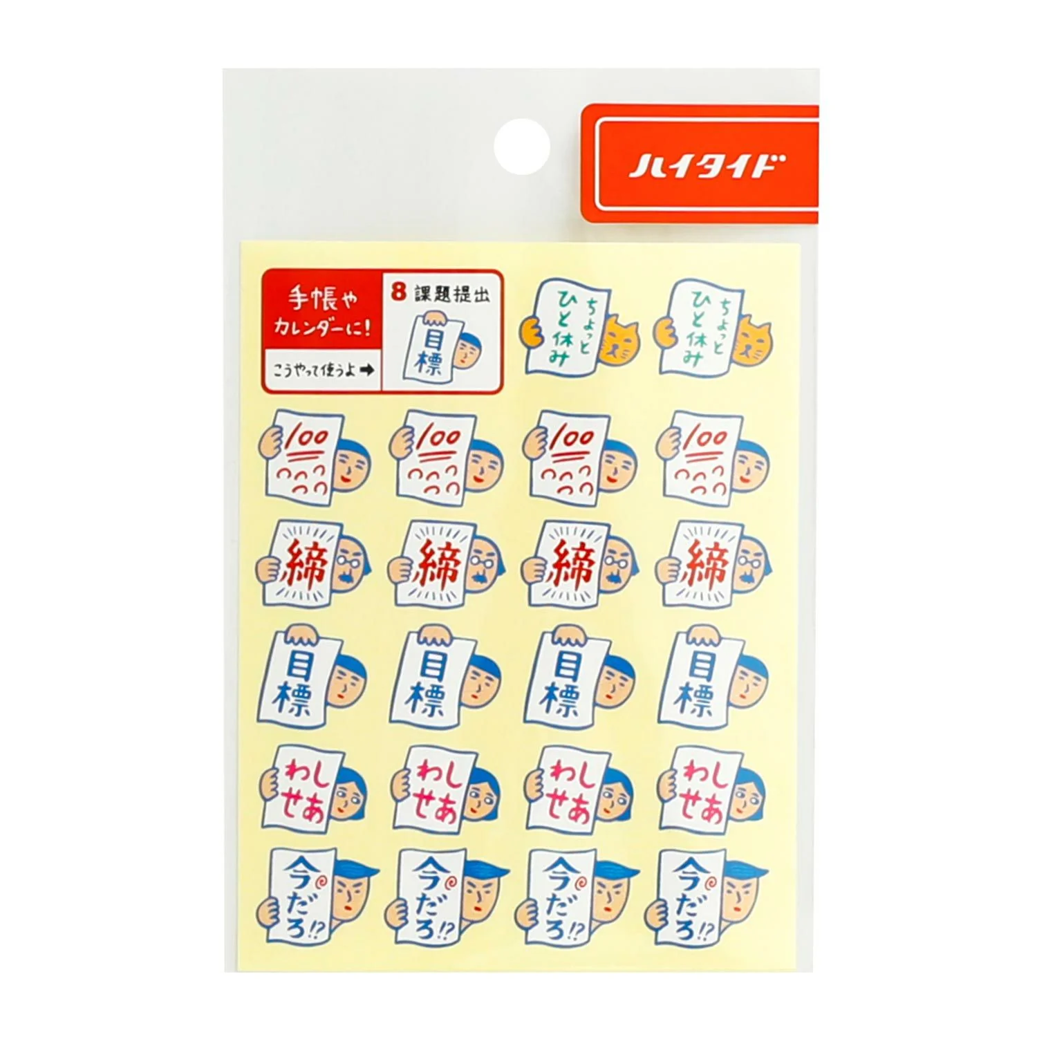 Japanese Retro Sticker - Image 23