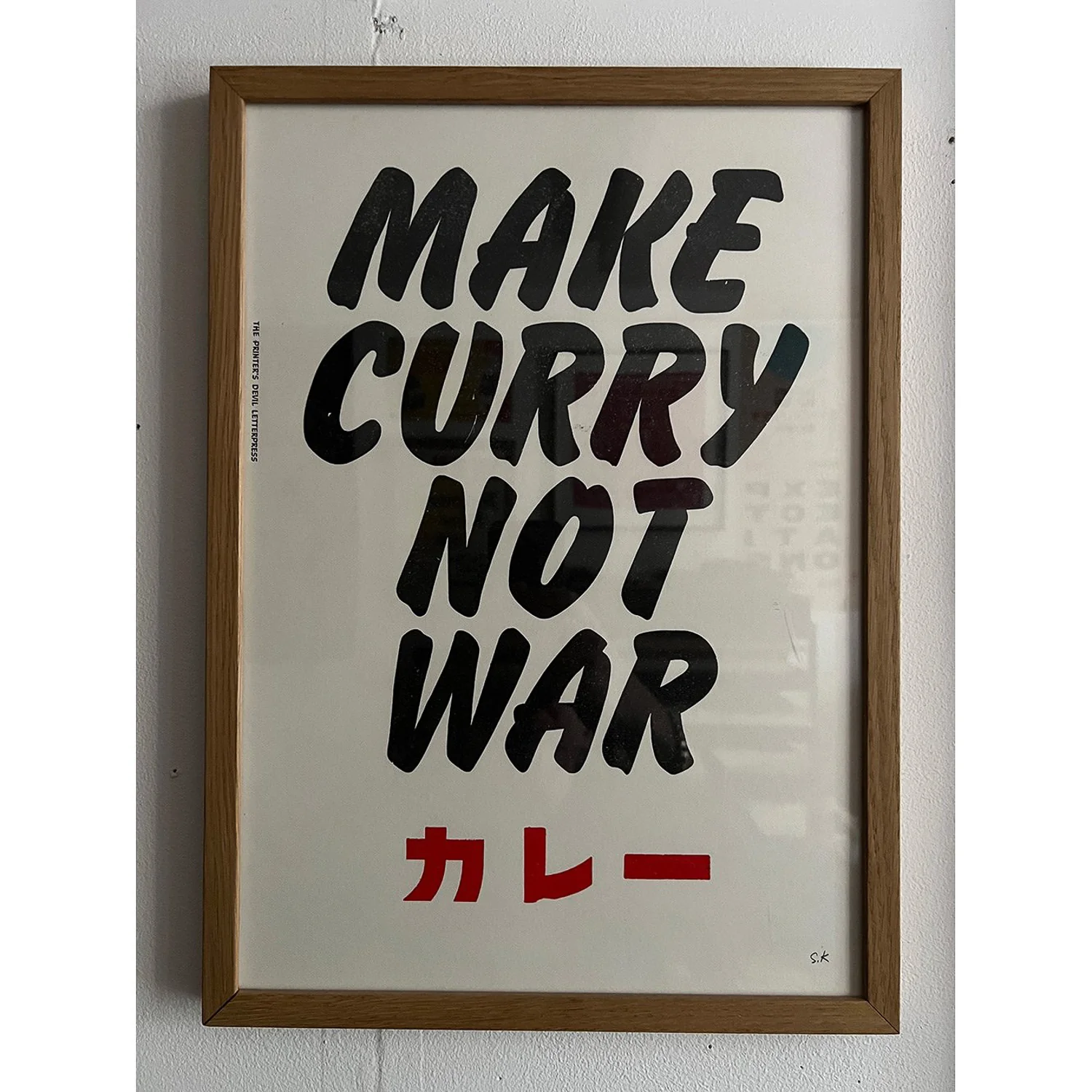 MAKE CURRY/ Poster - Image 3