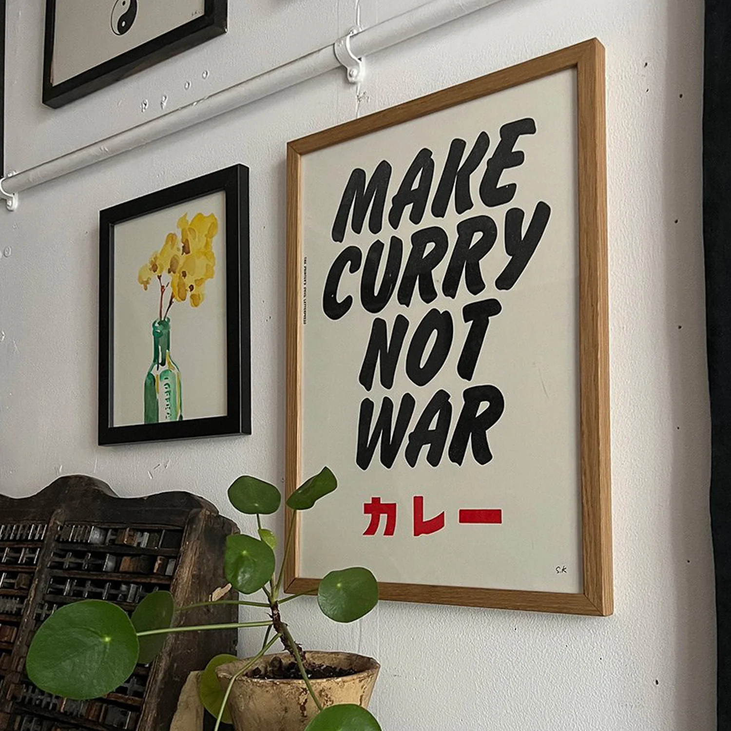 MAKE CURRY/ Poster - Image 4
