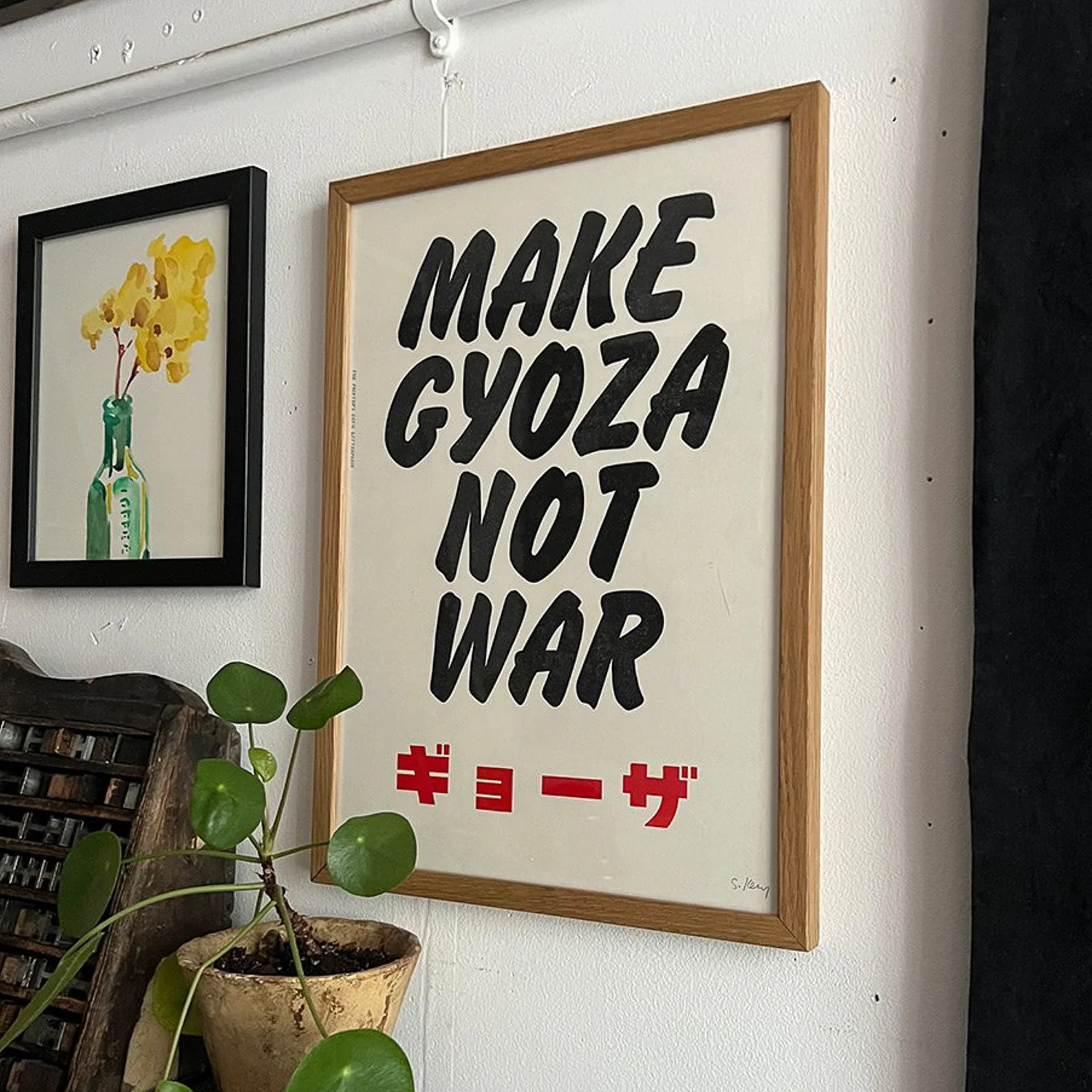 MAKE GYOZA/ Poster - Image 3