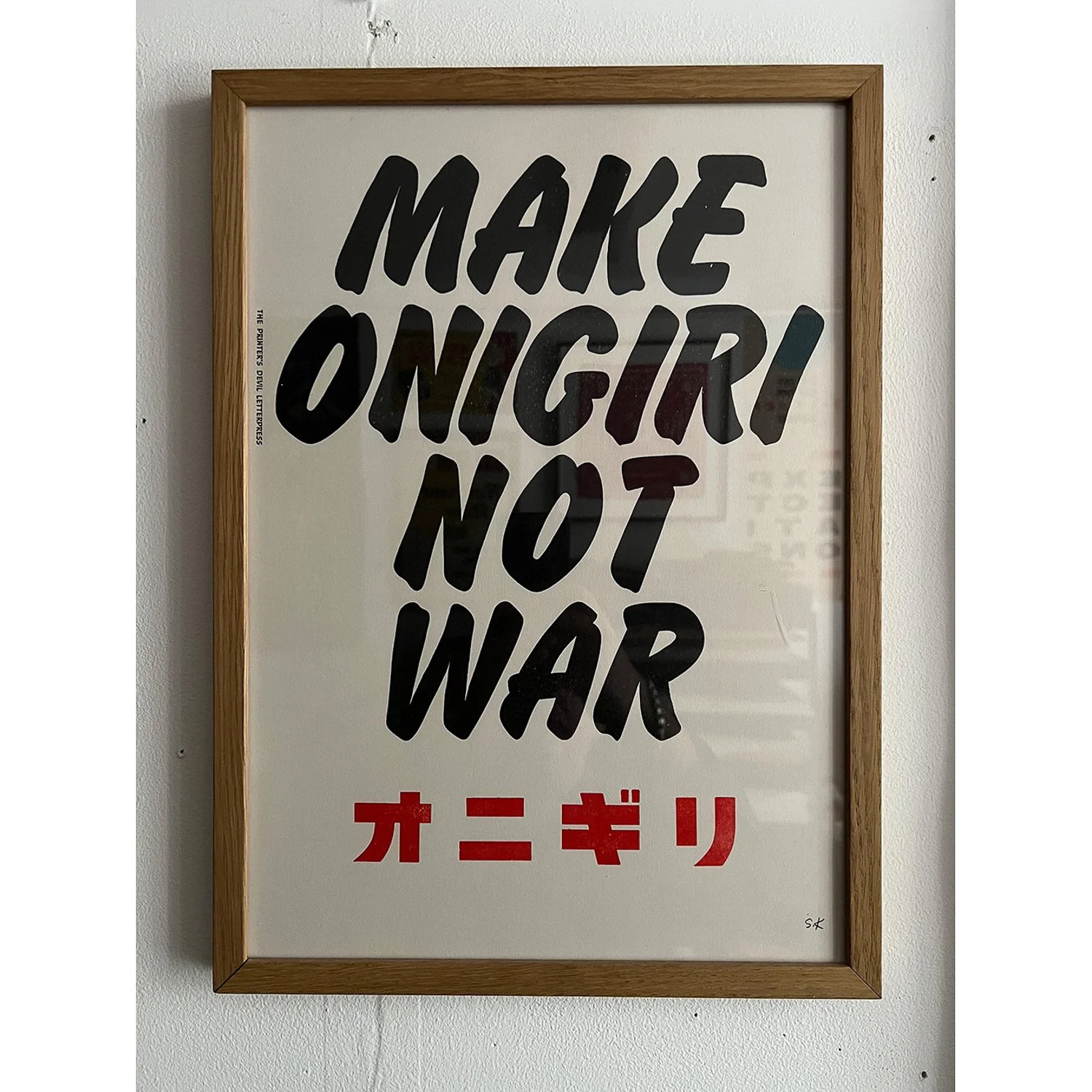 MAKE ONIGIRI/ Poster - Image 3