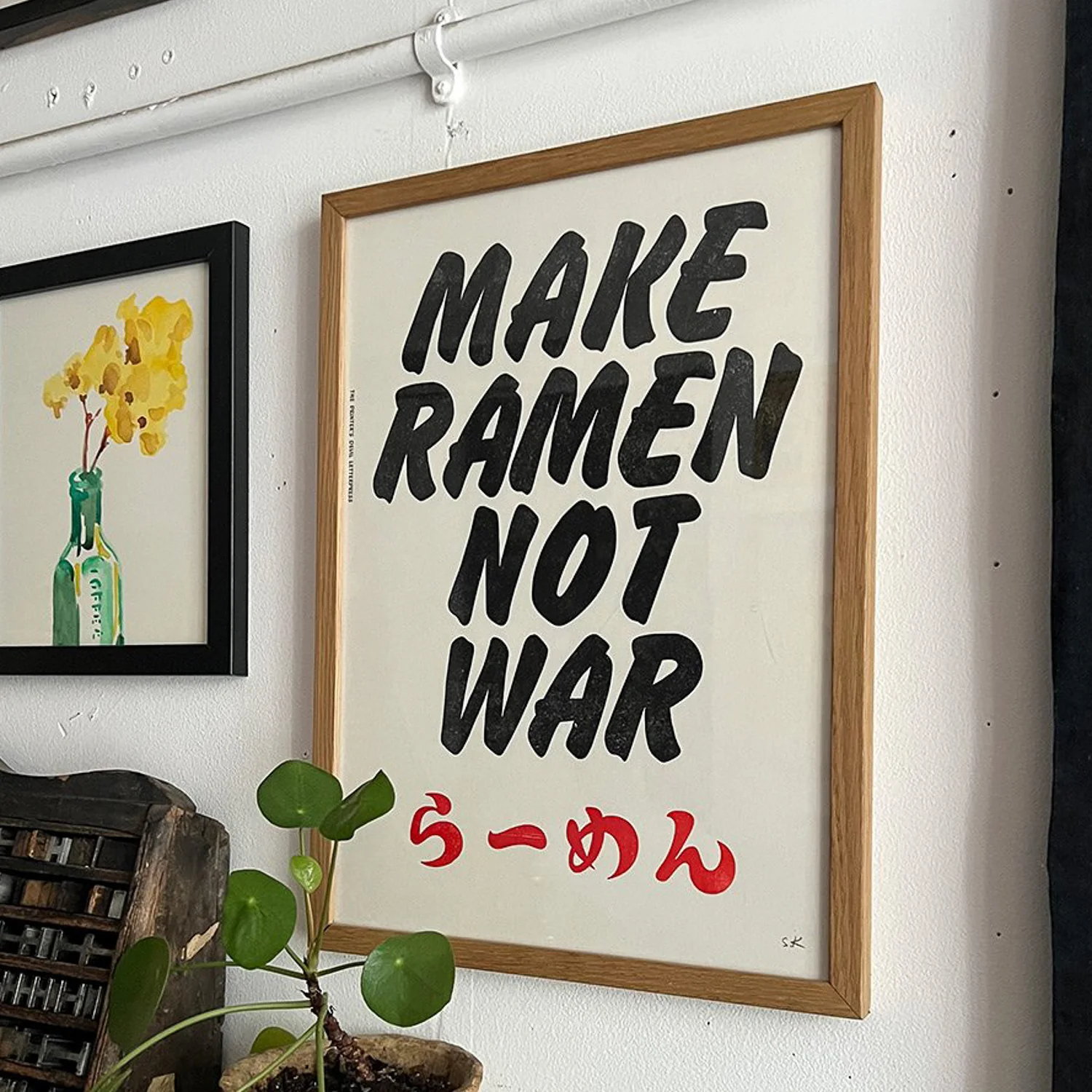 MAKE RAMEN/ Poster - Image 3