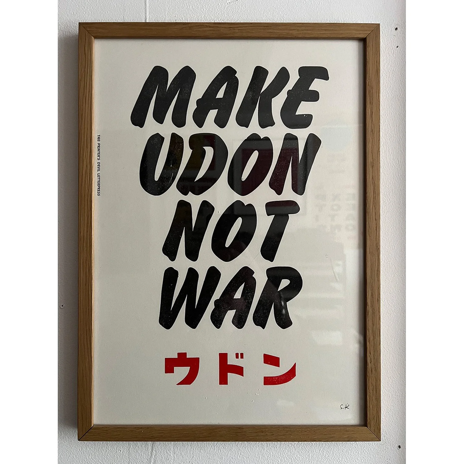MAKE UDON/ Poster - Image 3