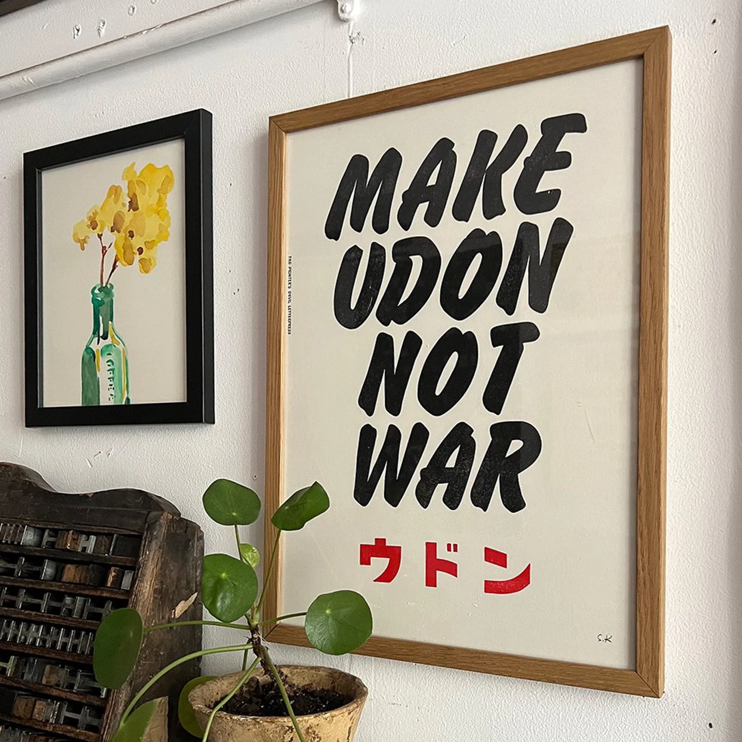 MAKE UDON/ Poster - Image 4