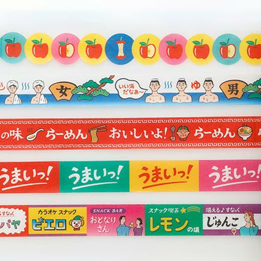 Masking Tape - Image 14