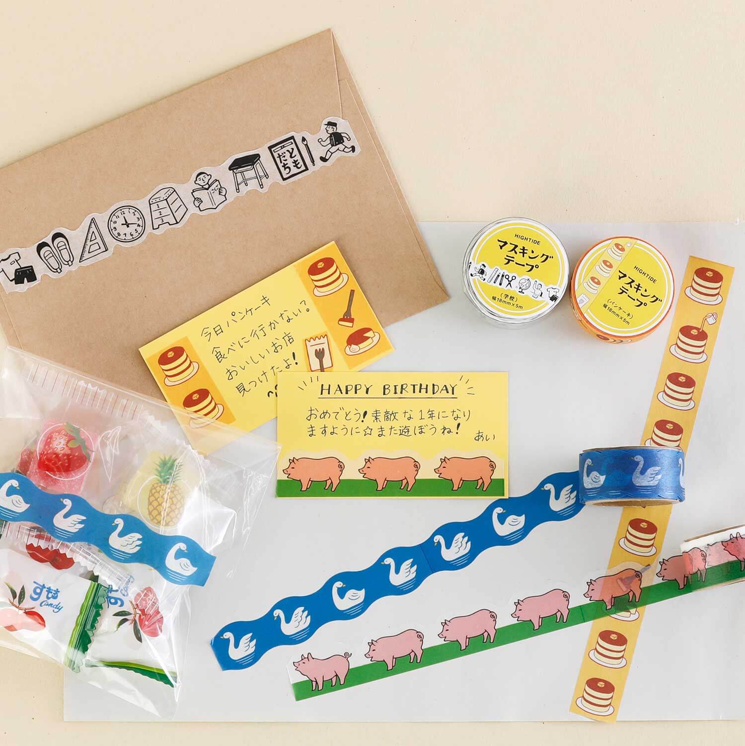 Masking Tape - Image 21