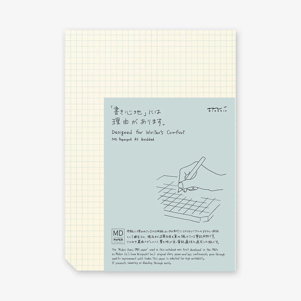 MD Paper Pad / A5/ Grid (MIDORI) - Image 2