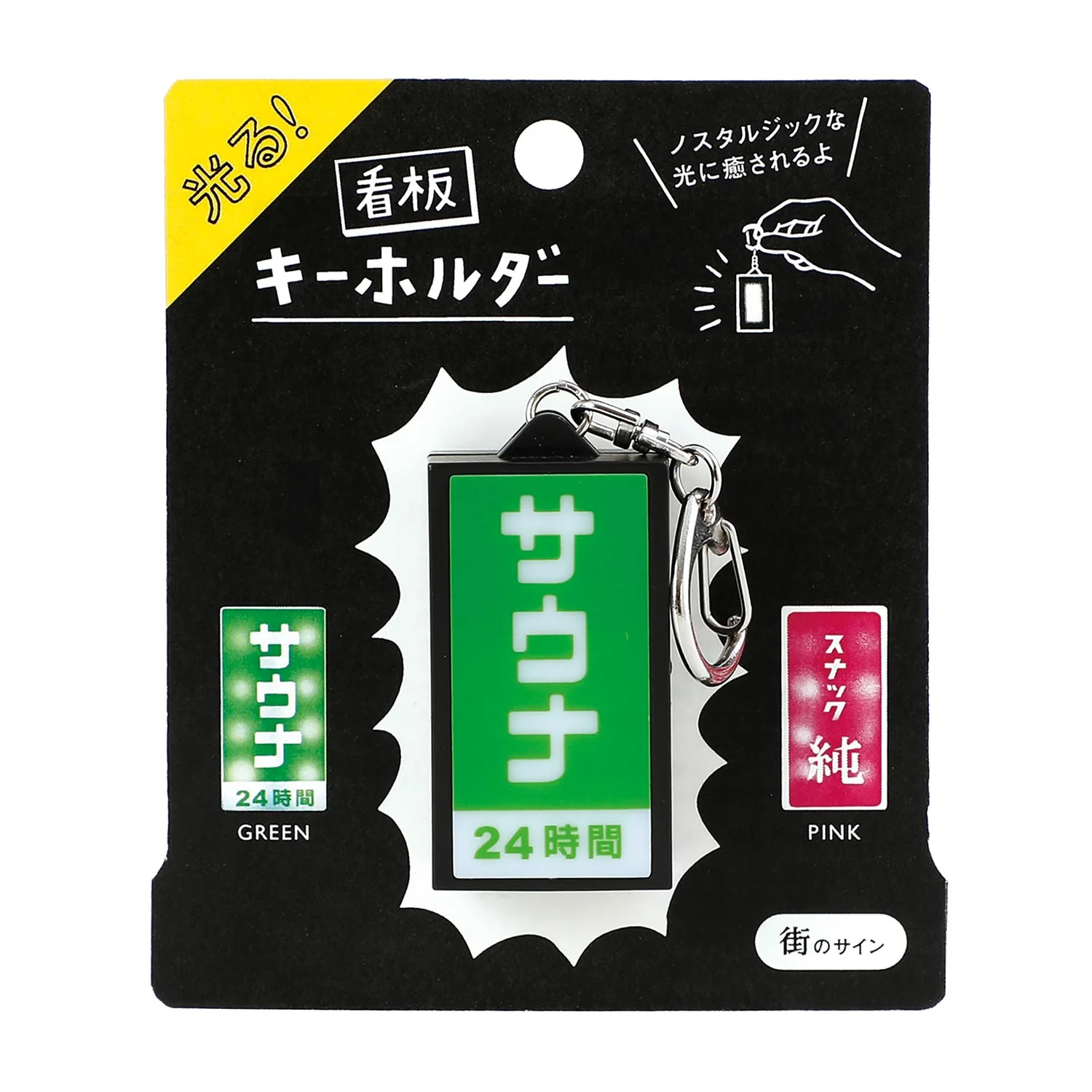 Neon Sign Key Chain - Image 3