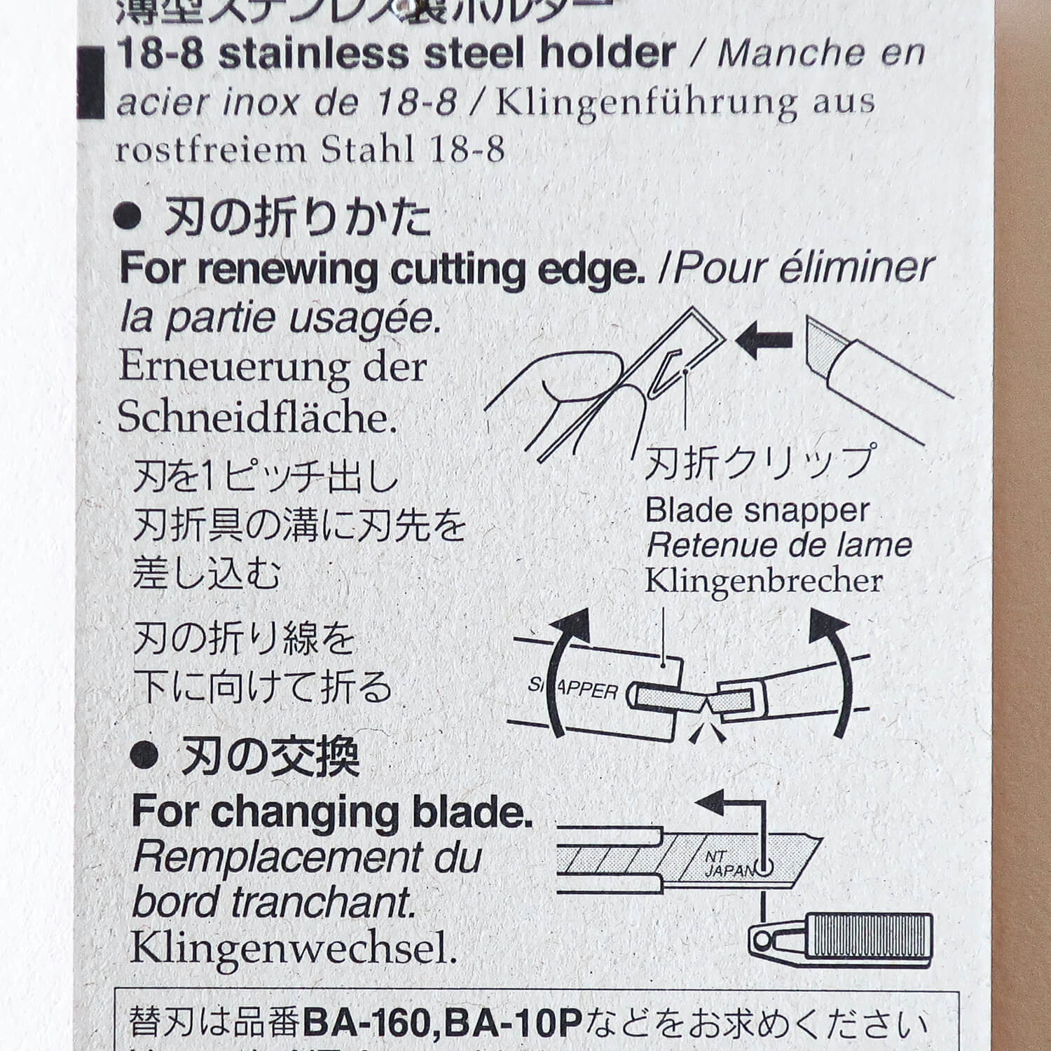 NT Cutter PRO A-1P - Image 12